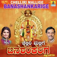 Kodava Tanniri Sujatha Dutt Song Download Mp3