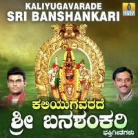 Namo Namo Banashankari Hemanth Kumar Song Download Mp3