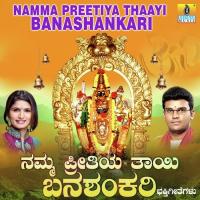 Banashankariya Jathari Dr. Shamitha Malnad Song Download Mp3