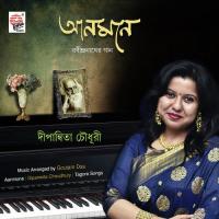 Aamar Raat Pohalo Dipanwita Choudhury Song Download Mp3