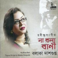 Jharo Jharo Borise Balaka Dasgupta Song Download Mp3