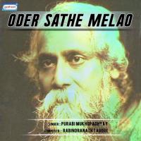 Sravan Megher Adhek Purabi Mukhopadhyay Song Download Mp3