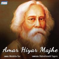 Ore Ore Ore Amar Malabika Sur Song Download Mp3