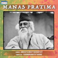 Jibana Maraner Simana Anasuya Bhattacharya Song Download Mp3