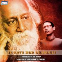 Ektuku Chonwa Lage Goutam Ghose Song Download Mp3