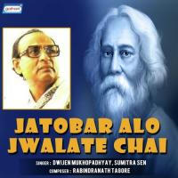 Oi Janalar Kache Sumitra Sen Song Download Mp3