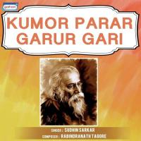 Khantaburir Didi Sudhin Sarkar Song Download Mp3