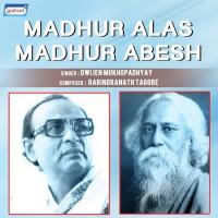 Dukher Barashay Dwijen Mukhopadhyay Song Download Mp3