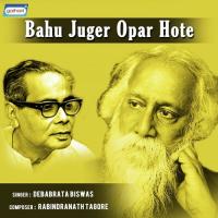 Tumi Kabi Amar Majhe Debabrata Biswas Song Download Mp3