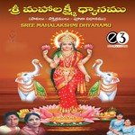 Santhana Lakshmi S. Janaki,Priya Sisters Song Download Mp3