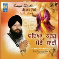 Daya Karho Mere Sai Bhai Gursharan Singh Ji (Ludhiane Wale) Song Download Mp3