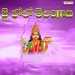 Bandenka Bandi Katti (From "Veera Telangana") Warangal Srinivas Song Download Mp3