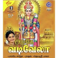 Sri Subramaniya Bujangam Bombay Saradha Song Download Mp3