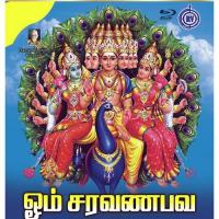 Om Saravanabhavaya Namaha - Chanting Rahul Song Download Mp3