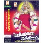 Utthami Paravai Muniyamma Song Download Mp3