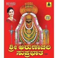 Suprabhatham Bombay Saradha Song Download Mp3