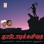 Vanam Pozhinchirutchu Kottaichamy,Arumugam Song Download Mp3