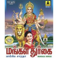 Jaya Durga Bombay Saradha Song Download Mp3