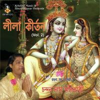 Pran Maatro Aachhey Baki (Roop Aakshhep) Chandan Das Adhikari Song Download Mp3