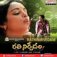 Madhumasa Mouna Swetha Mohan Song Download Mp3