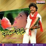 Sindhura Puvva S.P. Balasubramanyam,K. S. Chithra Song Download Mp3