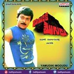 Ekku Bandekku Mava Mano,P. Susheela Song Download Mp3