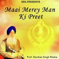 Jangal Jinna Baas Prof. Darshan Singh Khalsa Song Download Mp3