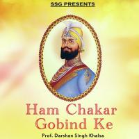 Bin Tudh Hor Je Mangna Prof. Darshan Singh Khalsa Song Download Mp3