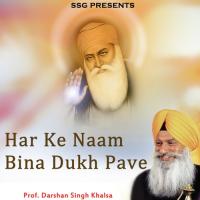 Har Ke Naam Bina Dukh Pave Prof. Darshan Singh Khalsa Song Download Mp3