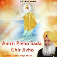 Bhabjal Bin Shabde Kyu Tariye Prof. Darshan Singh Khalsa Song Download Mp3