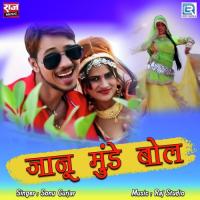 Janu Munde Bol Sonu Gurjar Song Download Mp3