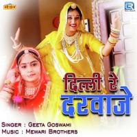 Delhi Re Darwaje Geeta Goswami Song Download Mp3