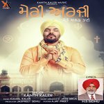 Deeva Baley Kanth Kaler Song Download Mp3