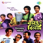 O Shyam Jakhan Takhan Arati Mukherjee,Sujata Mukherjee Song Download Mp3