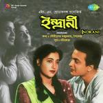 Surjyo Dobar Pala Ase Jadi Hemanta Kumar Mukhopadhyay Song Download Mp3