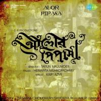 Balam Matware Rajesh Kumari Song Download Mp3