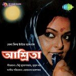 Aaja Noy Raja Lata Mangeshkar,Pankaj Mitra Song Download Mp3