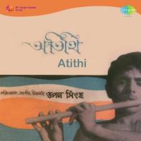 Majhe Nadi Bahe Re Satinath Mukherjee,Utpala Sen Song Download Mp3