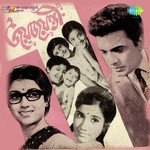 Aro Kachhe Eso Manabendra Mukherjee,Sucheta Banerjee Song Download Mp3