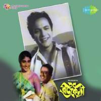 Dhinik Ta Ta Dholak Baje Asha Bhosle,Shyamal Mitra,Chorus Song Download Mp3