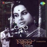 Charu Recalls Her Childhood Various Artist Song Download Mp3