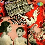 Sakal Dukkha Sakal Shyamal Mitra,Chorus Song Download Mp3