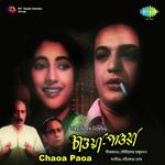 Jodi Bhabo E To Khela Ghar Hemanta Kumar Mukhopadhyay Song Download Mp3