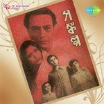 Matir Pradip Roy Je Cheye Sandhya Mukherjee Song Download Mp3