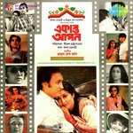 Na Na Na Kachhe Esona Asha Bhosle,S. P. Balasubrahmanyam Song Download Mp3