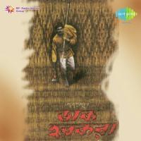 Lal Paguri Bendhe Mathe Manna Dey Song Download Mp3