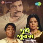 Ore Mon Adhir Bagchi Song Download Mp3