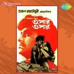 Aay Chole Aay Asha Bhosle Song Download Mp3