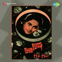 Mallika O Mallika Hemanta Kumar Mukhopadhyay Song Download Mp3