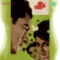 Chhalaki Chhalaki Mon - 1 Hemanta Kumar Mukhopadhyay Song Download Mp3